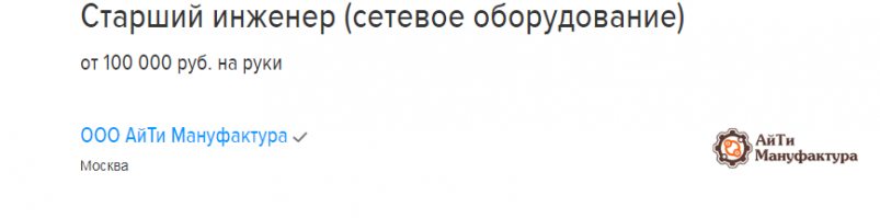Не знаю, позвоните спросите. Даже ехать никуда не надо.