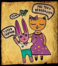 Прикольные и смешные картинки