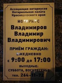 Фотоприколы