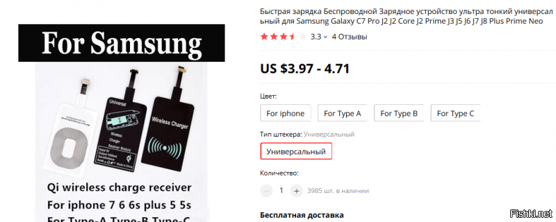 Эра беспроводных зарядных устройств началась. Что это значит и для чего нужно?