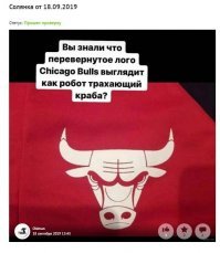 Странно. на сутки раньше запостил  в солянке эту пикчу. кое как из минусов картинка вышла.