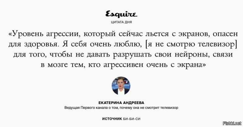 Какая может быть честь, совесть, уважение у представителей жидосми? Вы прикалываетесь? 
Если б был 37 год, то первыми пулю в лоб бы получили все эти гордоны, малаховы, малышевы, соловьевы, бузовы, собчаки и тд
Хоть и не смотрю все эти дебилошоу по зомботв, но удивляюсь позиции людей, которые говорят: ты не смотри.
Можно, конечно, последовать этому совету, но есть одно НО. Мы платим этим клоунам зарплату. Ведь тв каналы спонсируется из госбюджета. То есть получается ты плати но не смотри. Офигенная позиция. 
Тогда можно этим людям сказать - ну та плати за бензин, а я буду заправляться. Плати за еду в ресторане, а я буду кушать ну и тд.