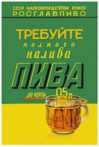 Октоберфест стартовал в Мюнхене