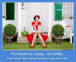 Как я стол запилила