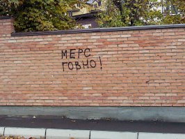 О чем говорит город