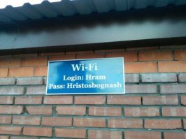 У WiFi нет login-ов.