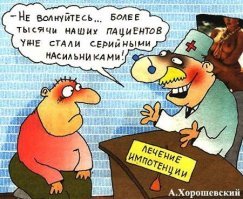 Забавные демотиваторы на любой вкус