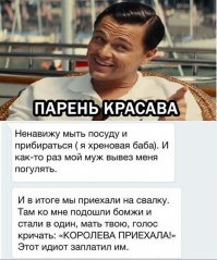 Т.е у них вечный срач! ))) Жалко мужика! ))