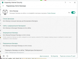 И уж совсем сложно :