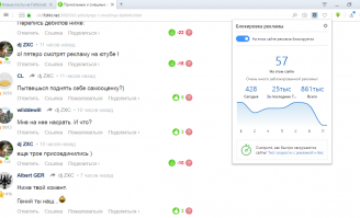 Прикольные и смешные картинки