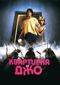 "...целое родовое гнездо..."? Напомнило: