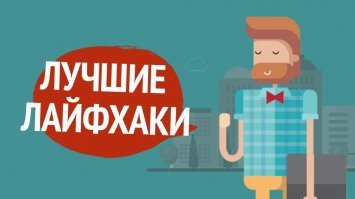 Скрины из социальных сетей