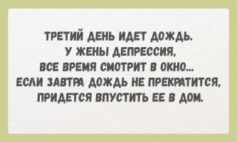 Осень - это:
