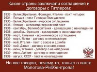Историю учи!