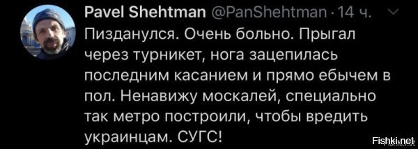 Бояны про Украину