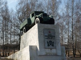 Поддержу