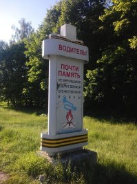 Чернорабочие войны