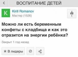 Вырастет упырём.