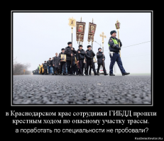 это еще что..