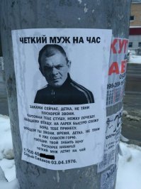 Ко второй картинке: