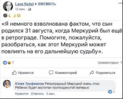 "Ну тупые!": 16 убойных запросов от пользователей Ответы Mail.ru