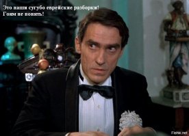 Друзю разрешили вернуться в "Что? Где? Когда?" Бер назвал это позором