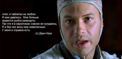 Забыли!!!!Самый прикольный князь Мышкин