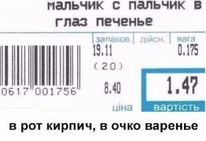 Перлы
