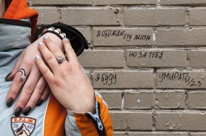 О чем говорит город