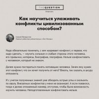 подошли к тебе такие 4 гопника , а ты :

решил начать с их биографии