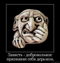 Да не зарабатывает он по 5 млн в день успокойтесь уже. Два поста подряд с картинками и это говнокортинко и там и там. Палево ребят.