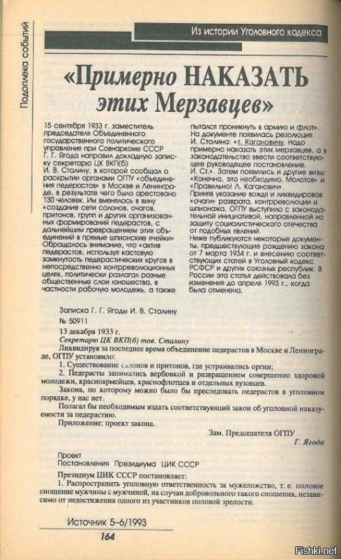 Навальный и Синица: неадекваты, которые мечтают о жестокости