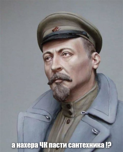 Повесть о настоящем сантехнике