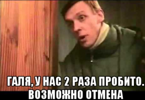 Потому что :