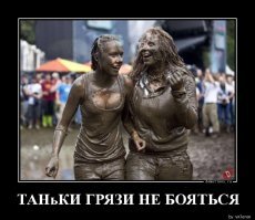 Скрины из социальных сетей