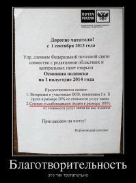 25 случаев, когда слепым людям хотели помочь, но облажались