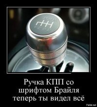 25 случаев, когда слепым людям хотели помочь, но облажались