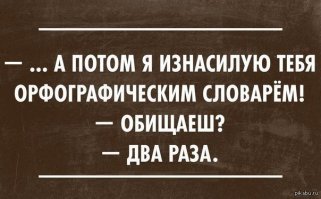 Домашние холопы-осматики в болинге, на иву и тогдалие