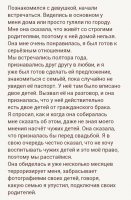 подключив тех самых "строгих" ? =))) жуть. чувак не пробовал в блок кинуть? =)