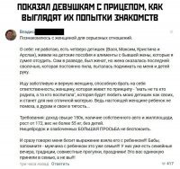 овцы не поймут такого прямого троллинга. они ваще настолько тупы, что не поймут ничего, начиная с того, почему у них так самих жизнь сложилась.... ну а нам - поржать, самое оно =)
