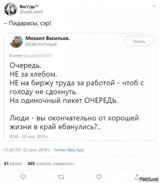 депортировать в\на 404 и они быстро постигнут "дзен" =)))) главное обратно подольше не пускать ;)