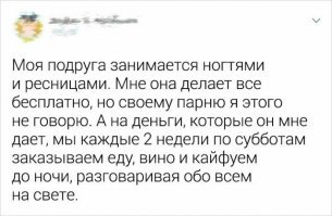Это разве честно, по отношению к своему парню? 
Еще и запостить надо было. Вот есть ведь на свете, конченные люди.