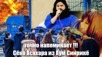 Шамана, который шёл изгонять Путина, отправили в психушку