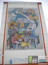 Коломна, ул. Леннона...