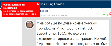 Мне больше по душе коммерческий прогрЕссив - Пинкфлойд, Кэмел, Ело, Супертрэмп, Тенсиси (так что ли?). Но все они экспериментировали с арт-роком. Не моё: " Арт-рок... Что же это такое, каким он был и каким его воспринял мир? "Художественный рок", "рок-искусство", "рок как искусство", "изобразительный рок". Качественно отличавшийся от предыдущих аналогов. Нечто дотоле невиданное, многоплановое, синтезированное из массы музыкальных и морально-этических направлений и стилей, предельно полифоническое и зачастую симфоническое; музыка, основой которой всегда была сложность музыкальных и поэтических форм, а также "многочастность" композиций; субкультура, сконцентрировавшая в себе целый сонм блестящих, наиболее талантливых на тот момент композиторов-исполнителей."