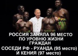 Зарплата у Сечина 4.5 млн в день !!! Но платить ему меньше никак нельзя, а то он, как ответил Путин, на вопрос, почему такие огромные зарплаты у некоторых чиновников, за границу уедет.  Врачи, учителя  -  самые уважаемые и высокооплачиваемые работы в Европе, Америке, Канаде. А в России их унижают нищенскими зарплатами.  Как можно прожить на такие копейки  в месяц и  содержать семью ? Притом что Россия - самая богатая страна по природным богатствам, а по нищете уже сравнялась с африканскими странами.