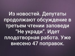 В Госдуме предложили содержать «воров в законе» в изоляции