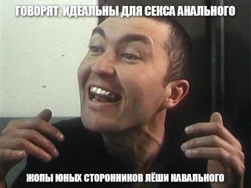 Одержимые некрофилией члены «Агит России» орудуют в Петербурге