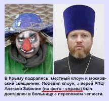 Скрины из социальных сетей