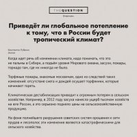 Из сегодняшнего поста)